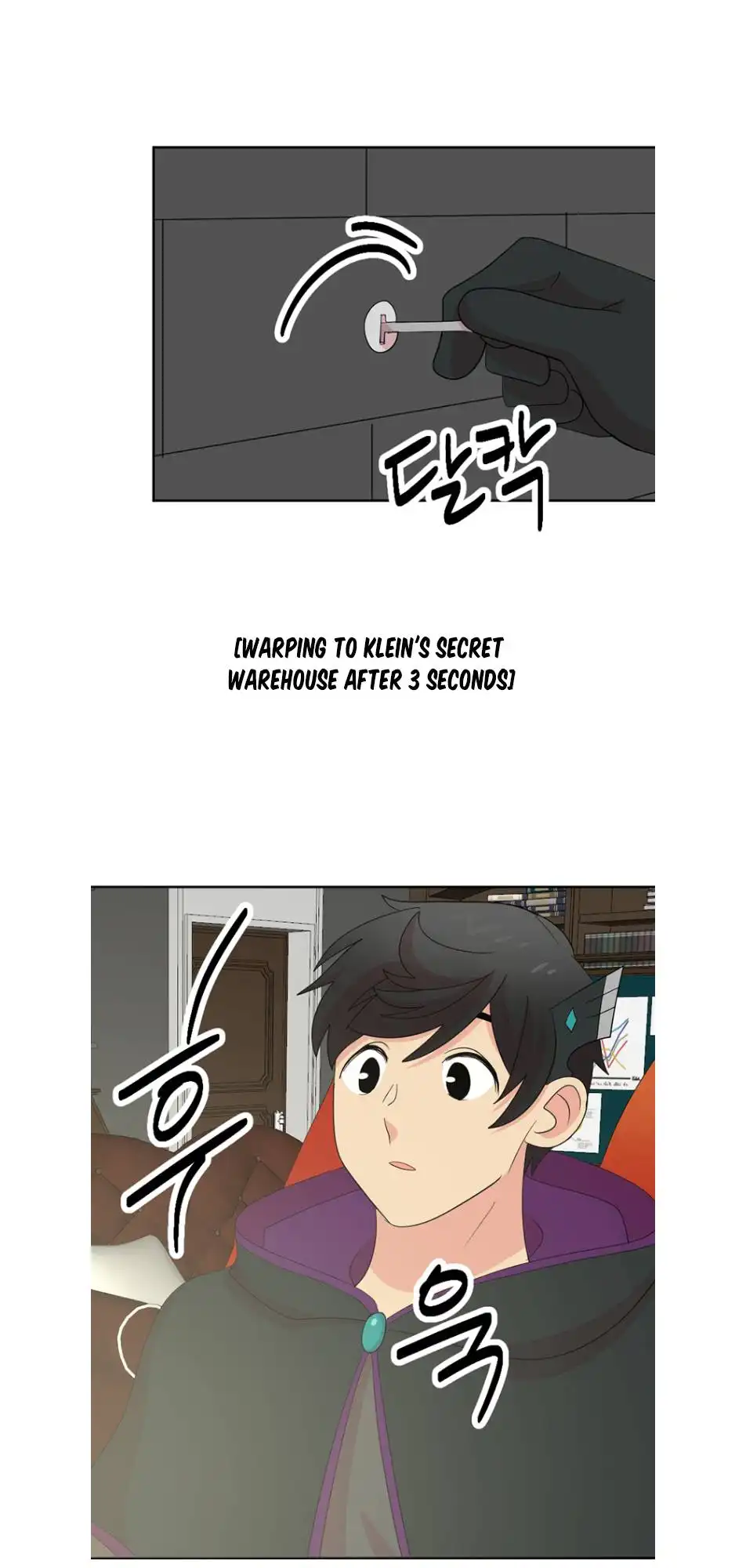 Reader Chapter 193 - Page 7