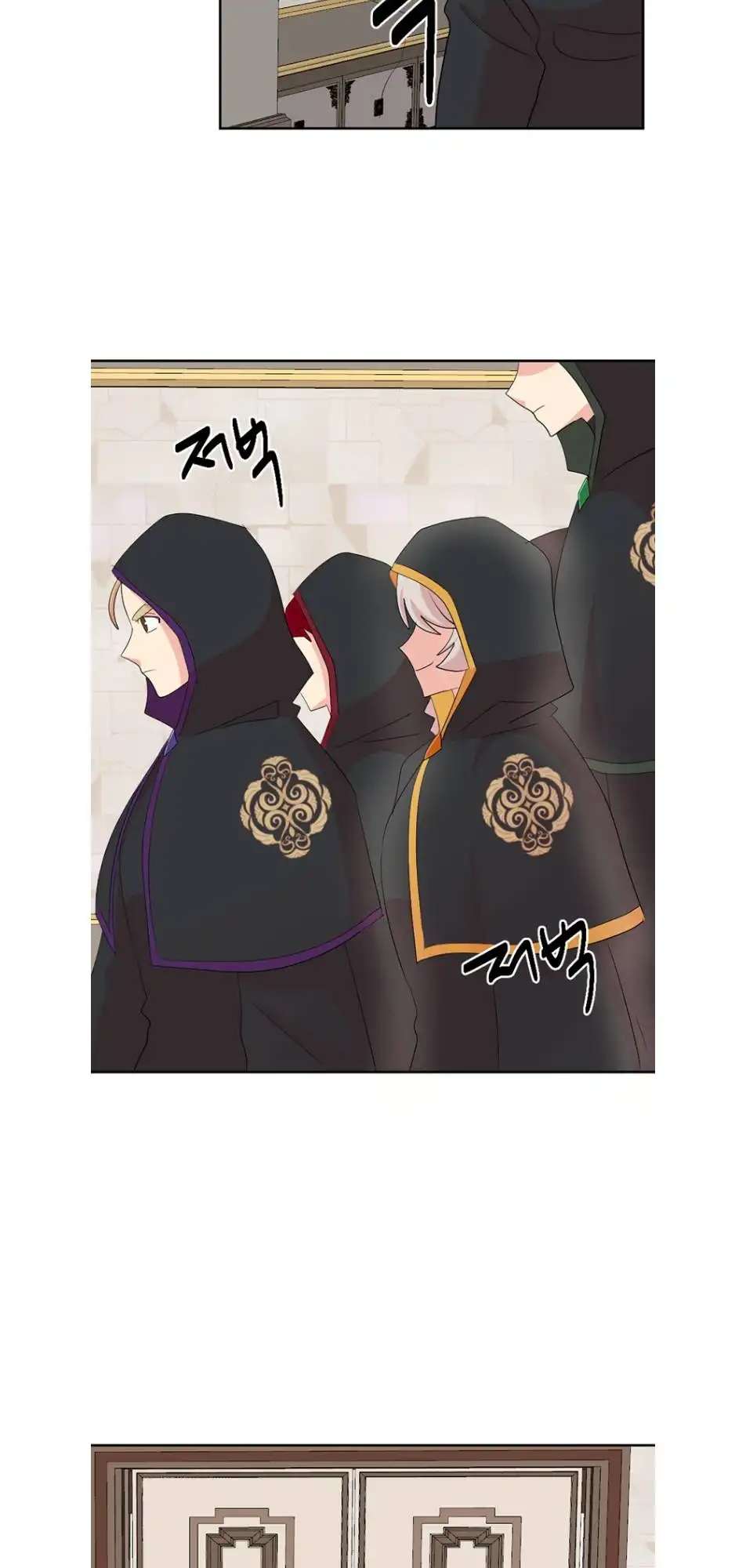 Reader Chapter 193 - Page 25