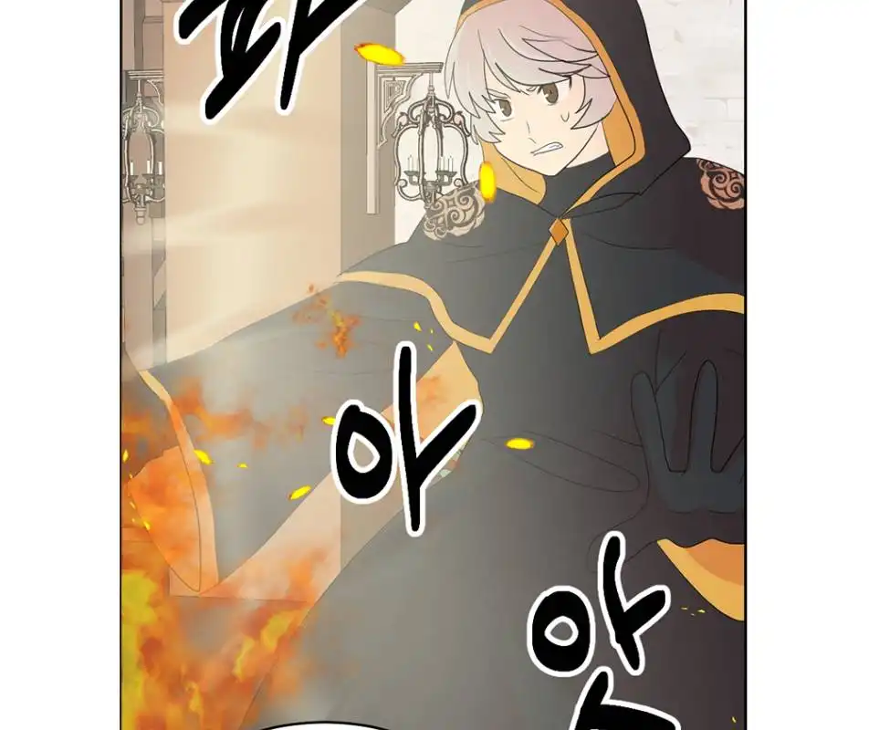 Reader Chapter 194 - Page 15