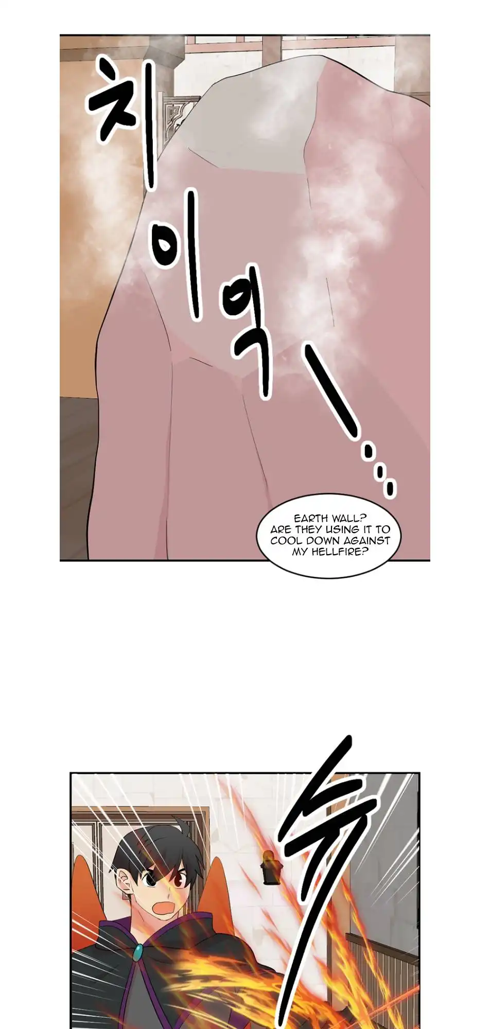 Reader Chapter 194 - Page 20