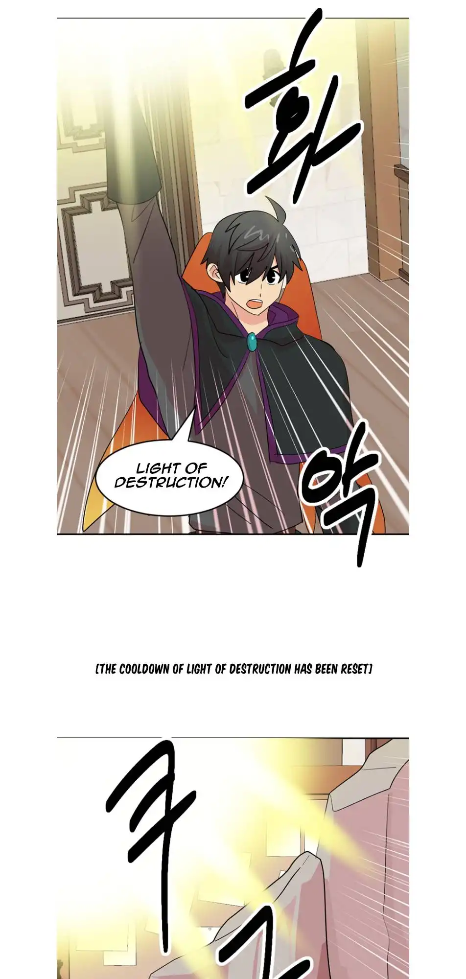 Reader Chapter 194 - Page 26