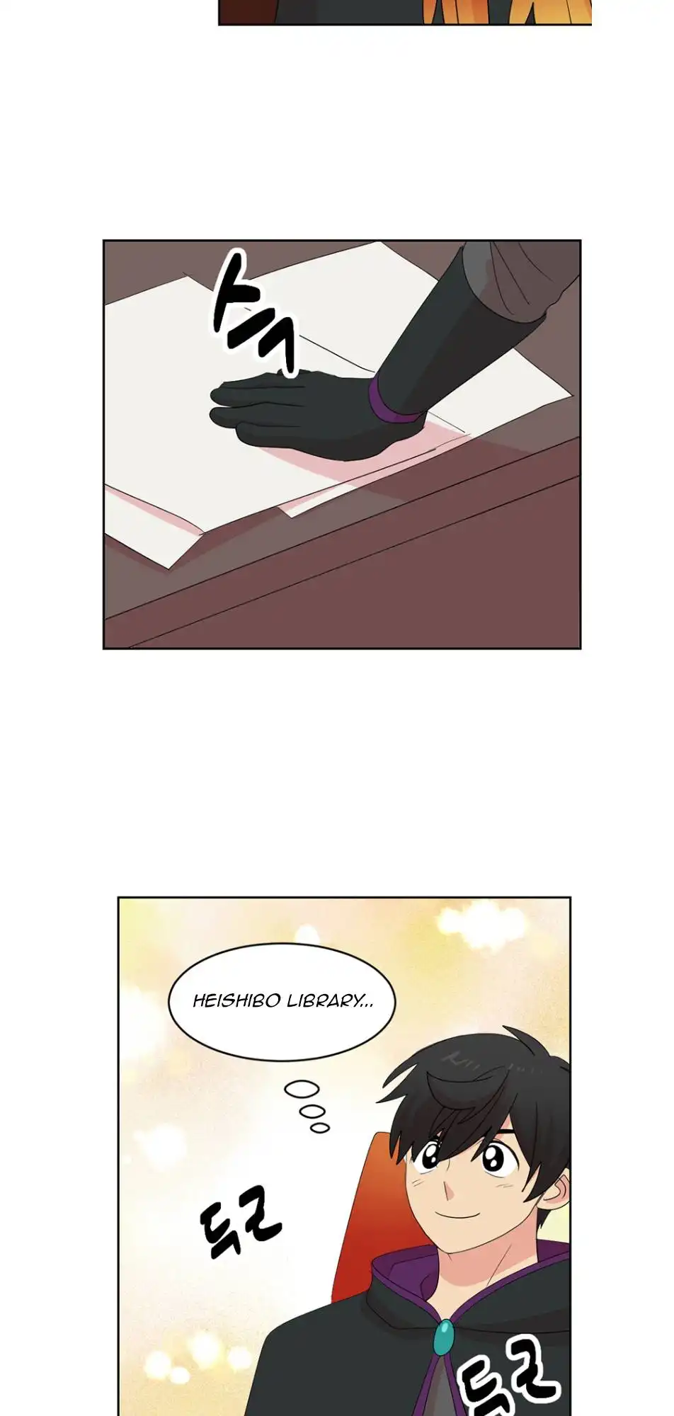 Reader Chapter 195 - Page 5