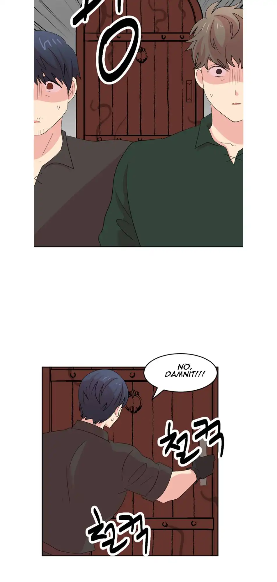 Reader Chapter 195 - Page 40
