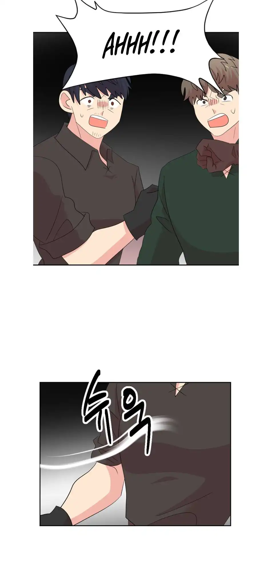 Reader Chapter 195 - Page 44