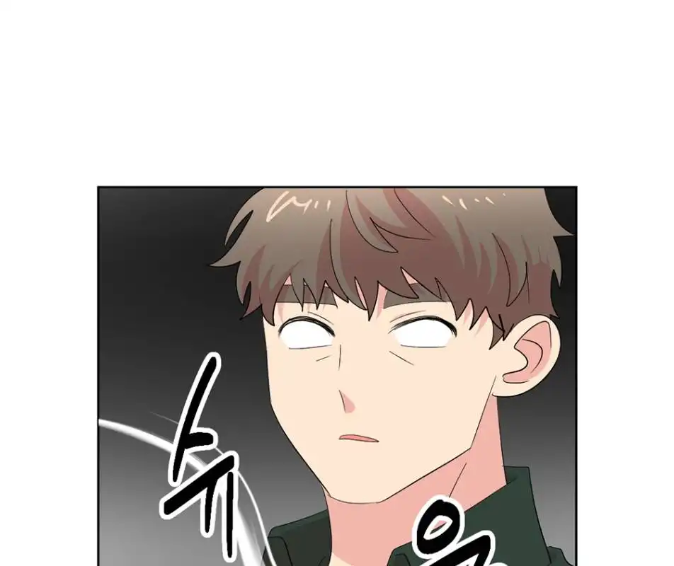 Reader Chapter 195 - Page 45