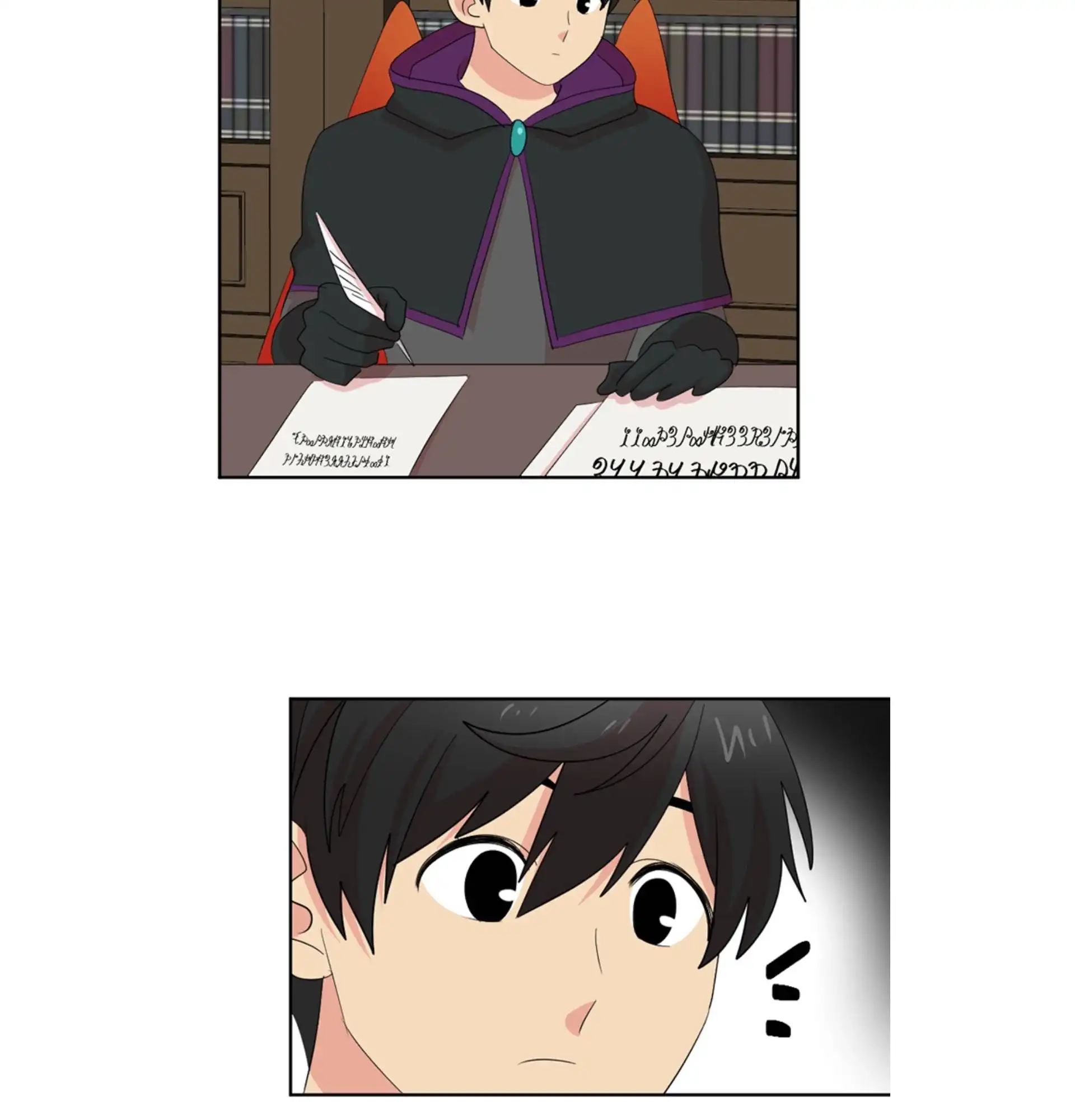Reader Chapter 196 - Page 4