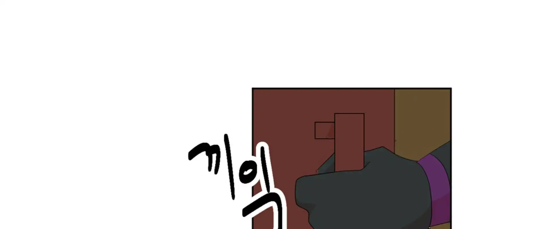 Reader Chapter 196 - Page 30