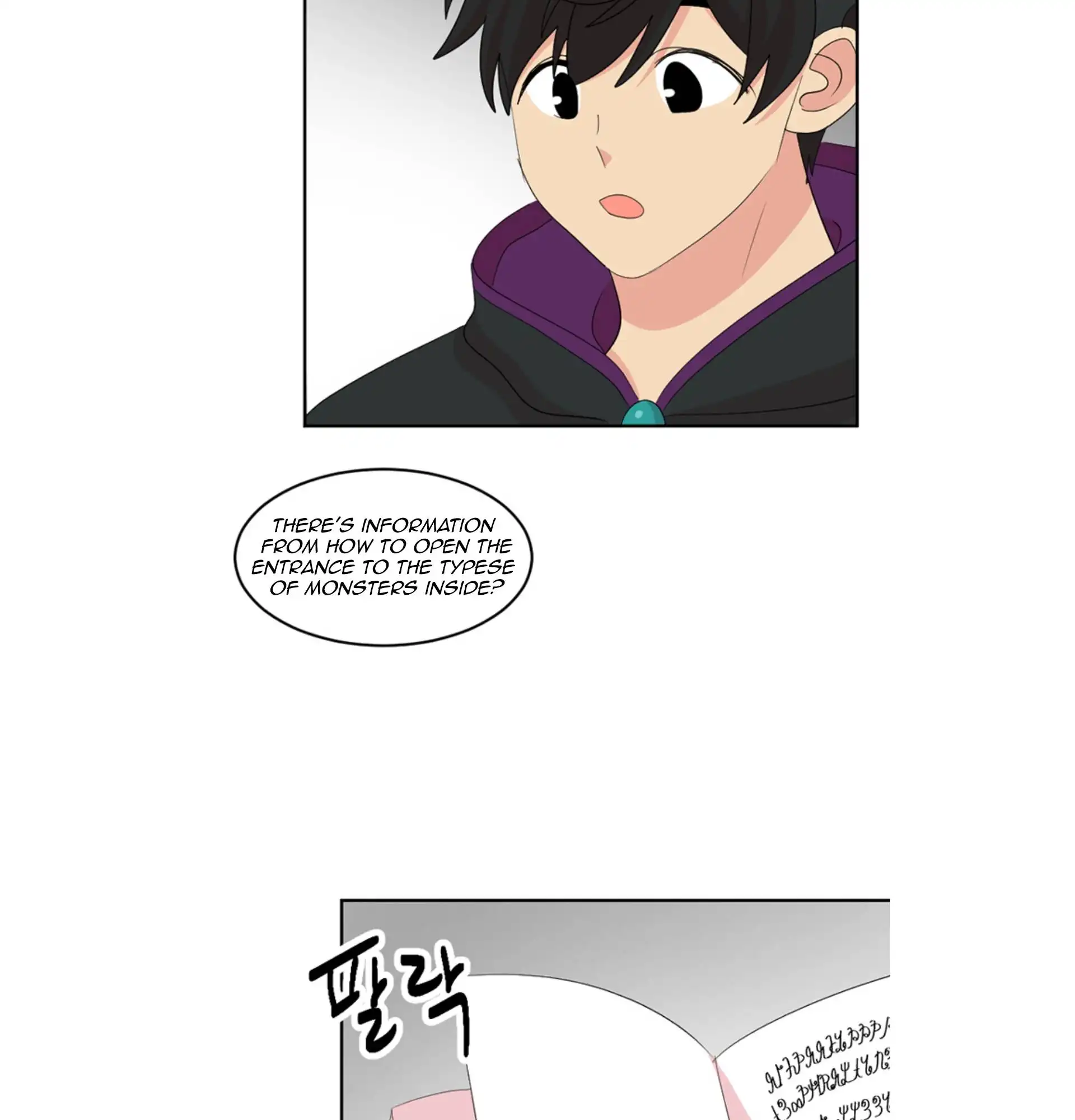 Reader Chapter 196 - Page 43