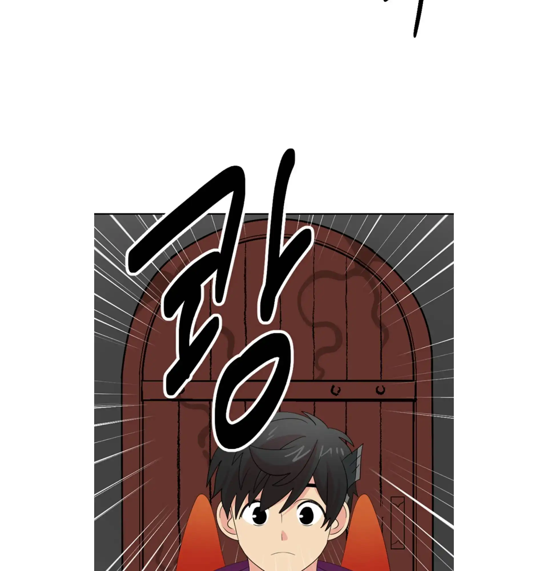 Reader Chapter 196 - Page 47