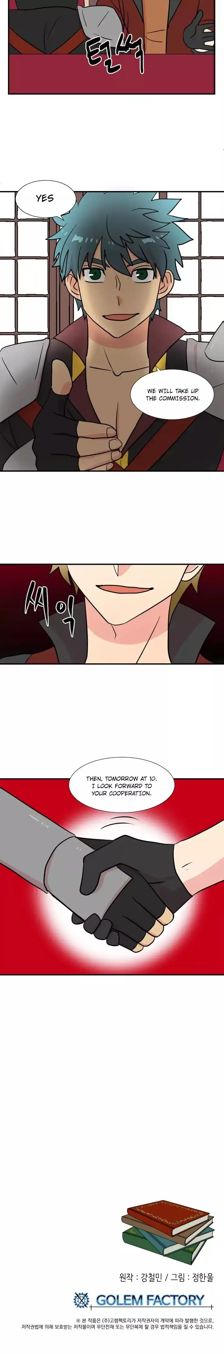 Reader Chapter 23 - Page 12