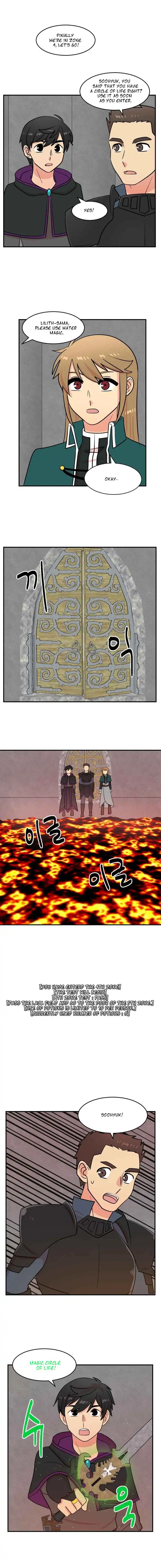 Reader Chapter 51 - Page 2