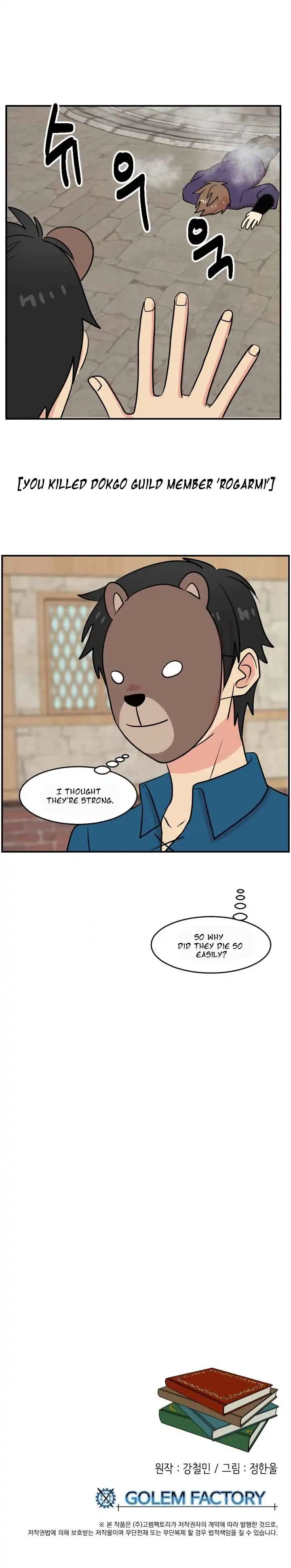 Reader Chapter 57 - Page 10