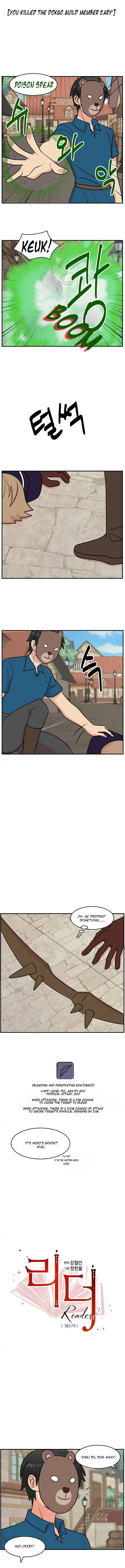 Reader Chapter 58 - Page 3
