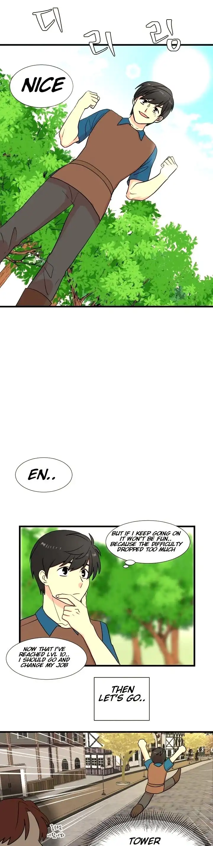 Reader Chapter 7 - Page 3