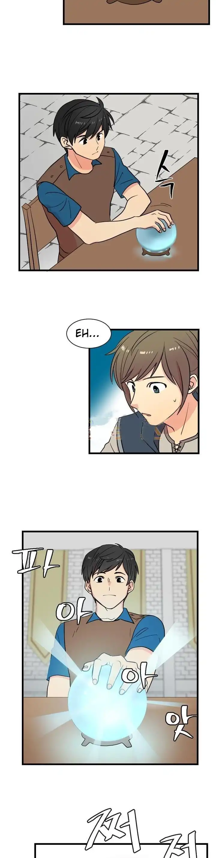 Reader Chapter 7 - Page 6
