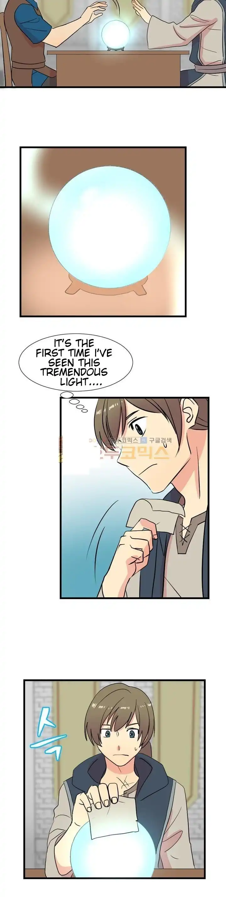Reader Chapter 7 - Page 9