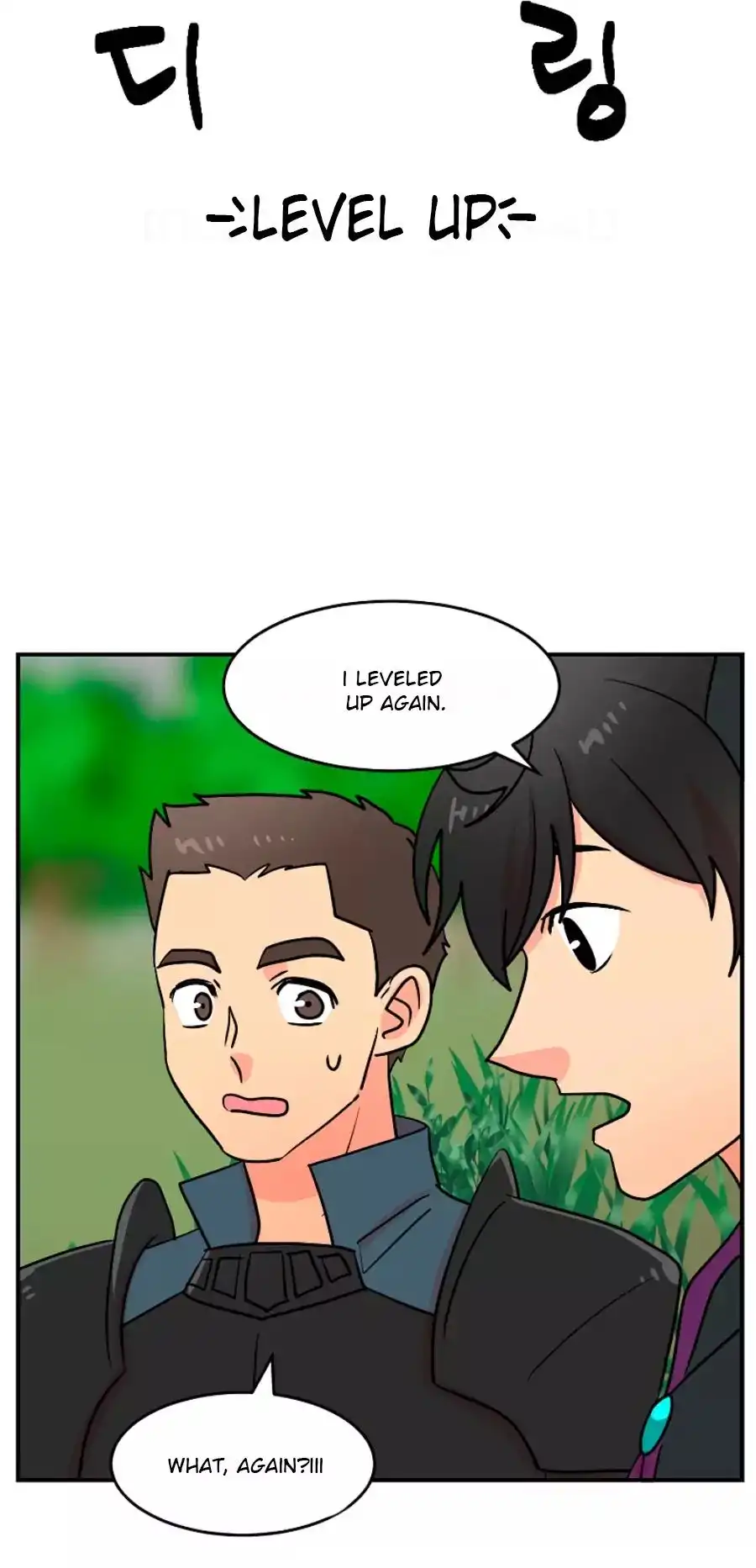 Reader Chapter 73 - Page 2
