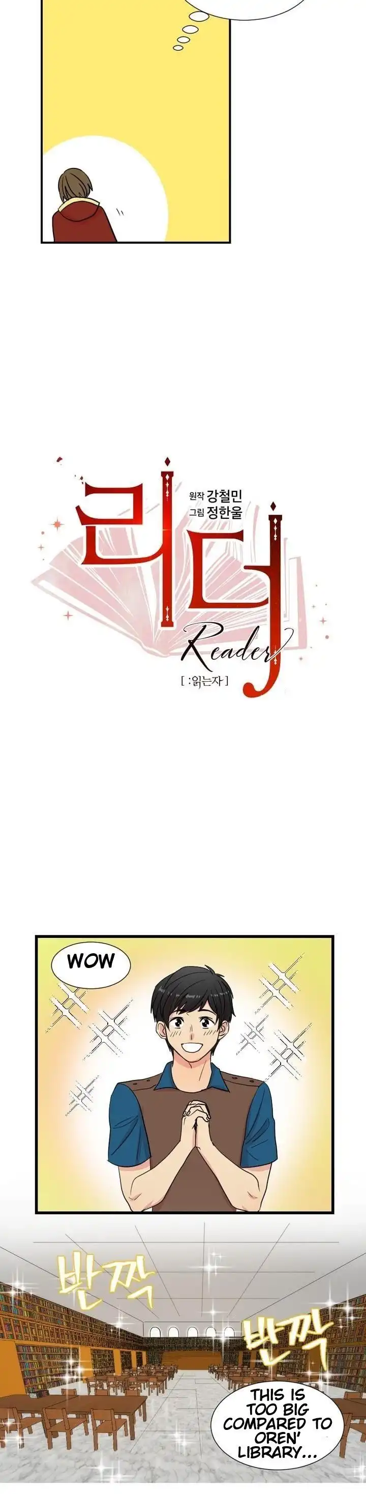 Reader Chapter 8 - Page 4