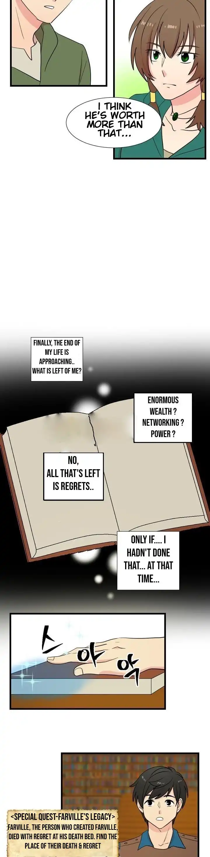 Reader Chapter 8 - Page 10