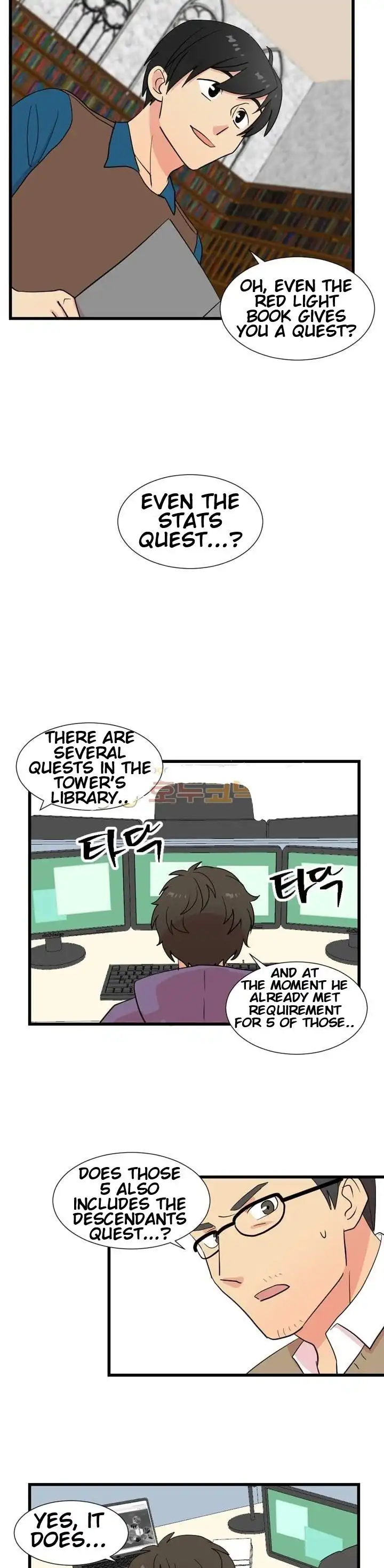 Reader Chapter 8 - Page 15