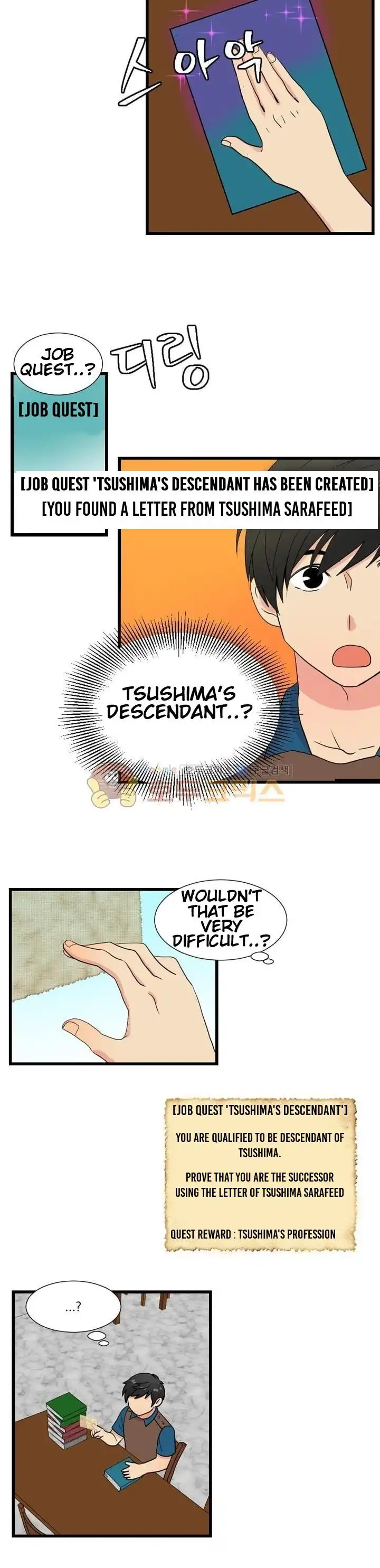 Reader Chapter 9 - Page 5