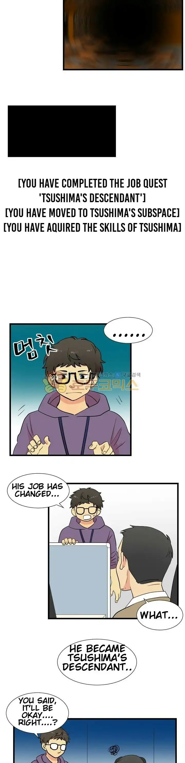 Reader Chapter 9 - Page 8