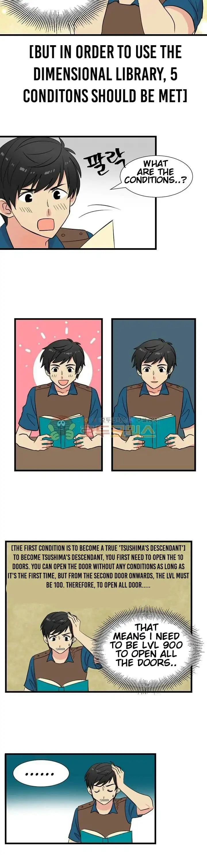 Reader Chapter 9 - Page 13