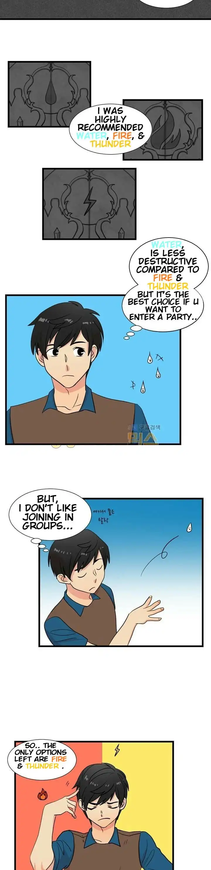 Reader Chapter 9 - Page 17