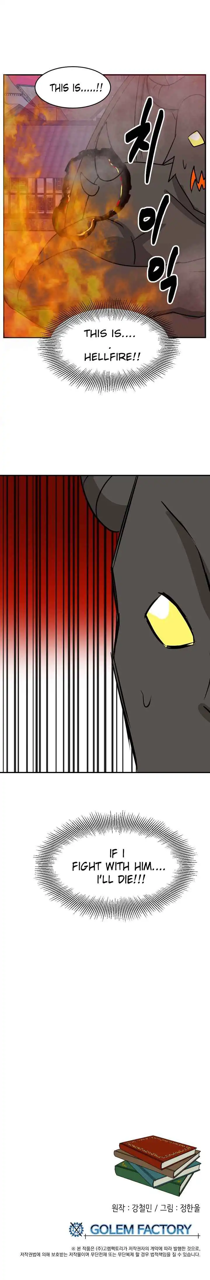 Reader Chapter 98 - Page 6