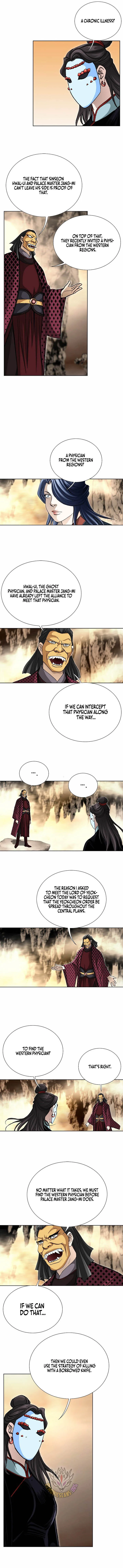 Peerless Chapter 119 - Page 2