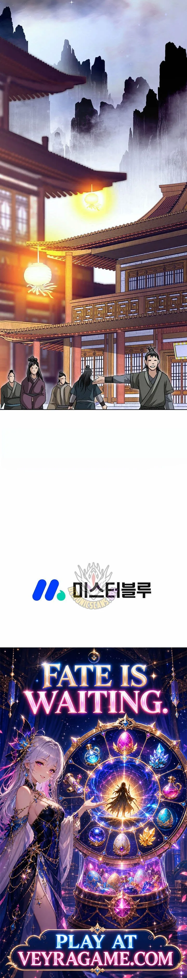 Peerless Chapter 124 - Page 12