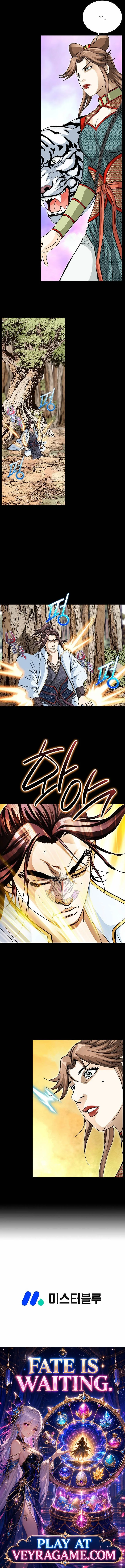 Peerless Chapter 133 - Page 11