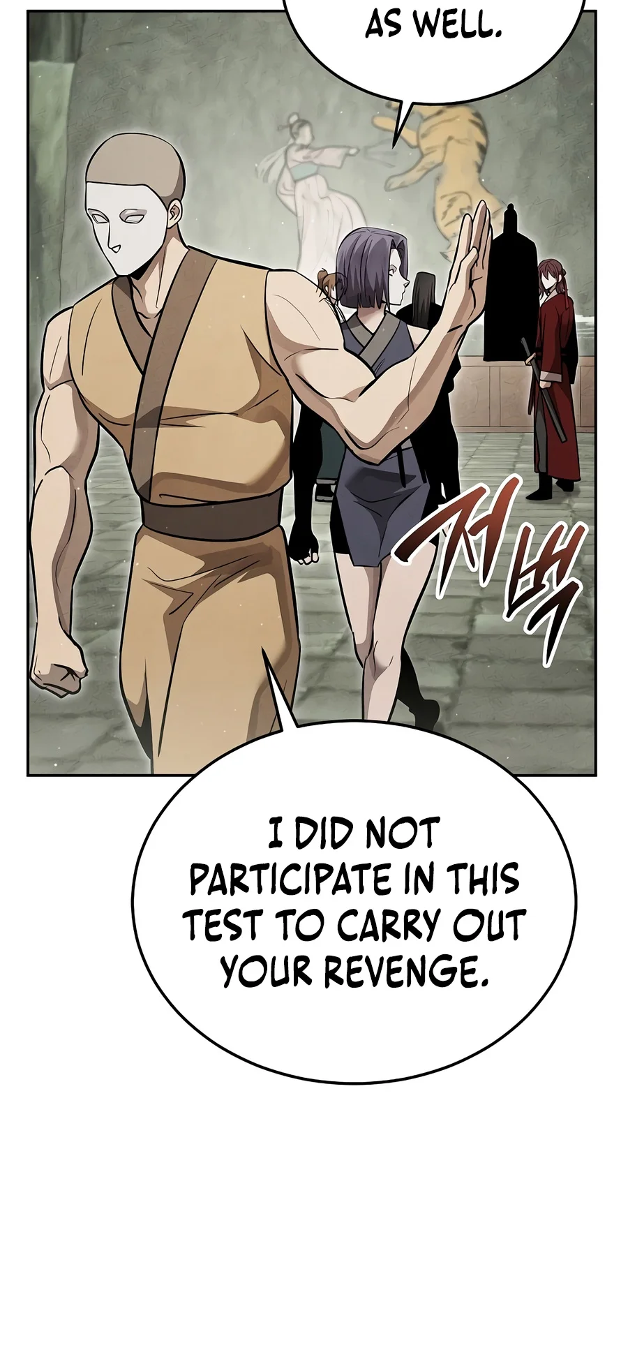 The Divine Demon’s Grand Ascension Chapter 69 - Page 2