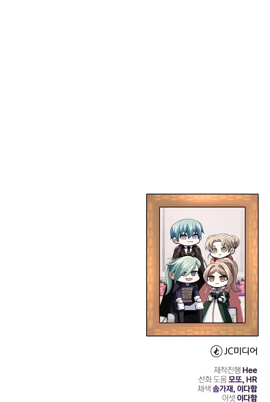 The Dark Magician Transmigrates After 66666 Years Chapter 201 - Page 24