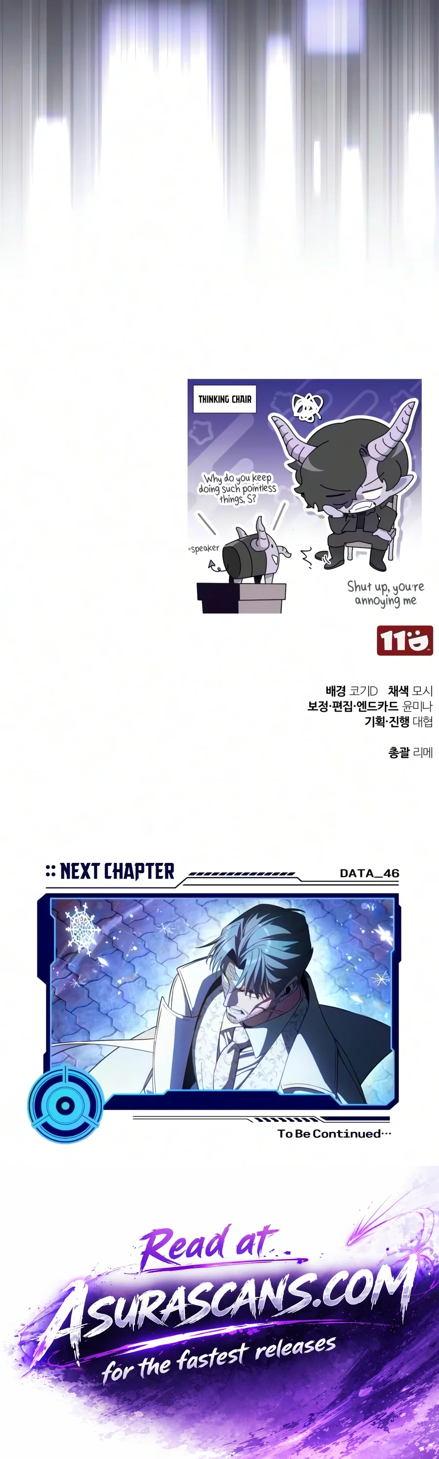 Echoes of the Reverse Planet Chapter 45 - Page 26