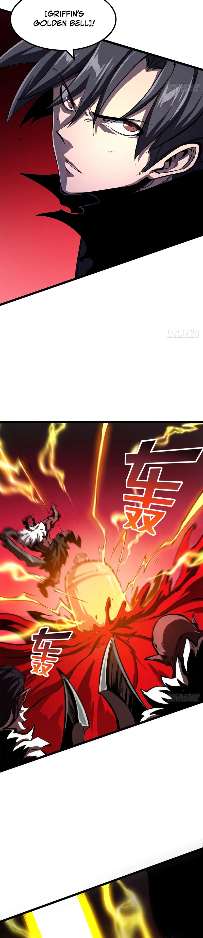 Super God of War Chapter 37 - Page 4