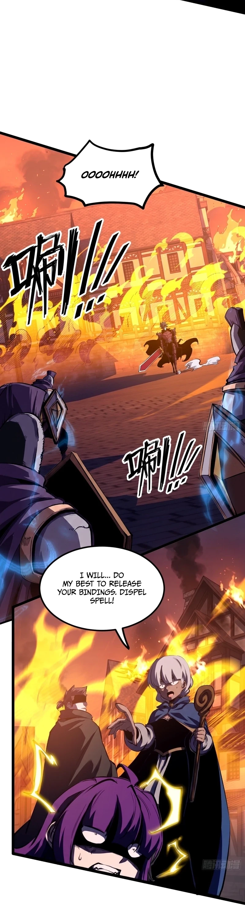 Super God of War Chapter 40 - Page 6