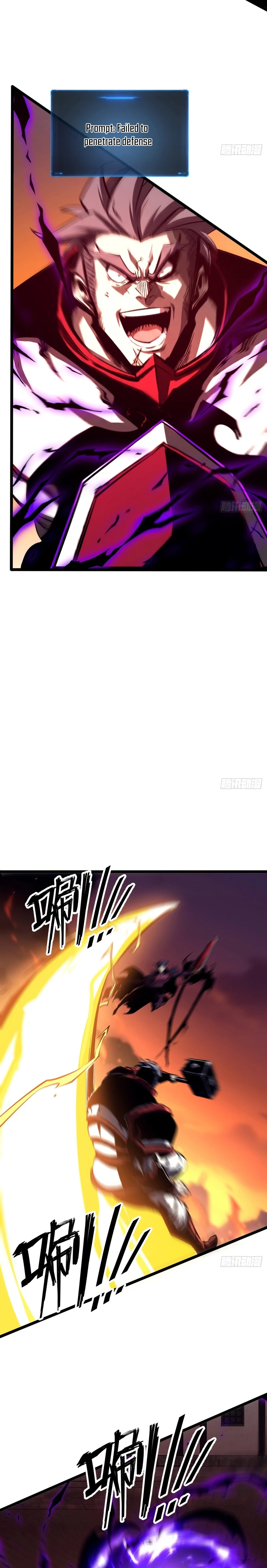 Super God of War Chapter 43 - Page 4