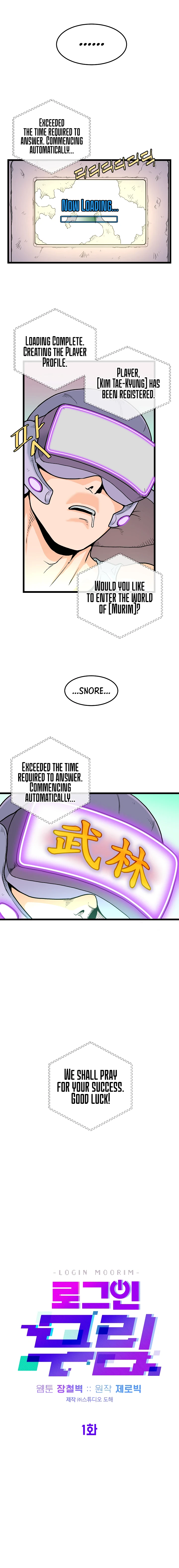 Murim Login First Chapter - Page 14