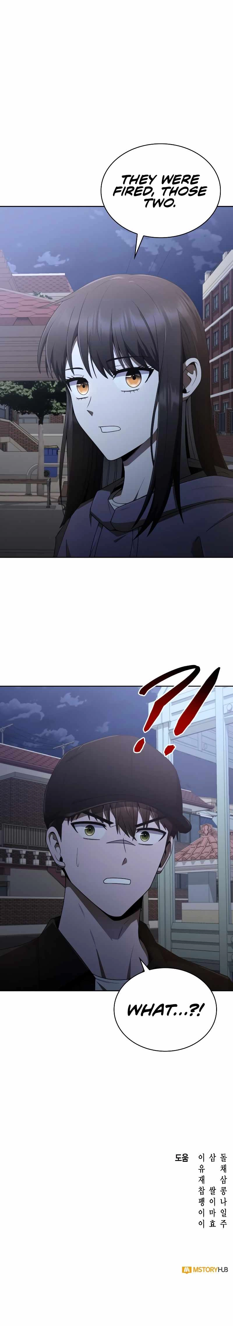 Clever Cleaning Life Of The Returned Genius Hunter Chapter 13 - Page 13