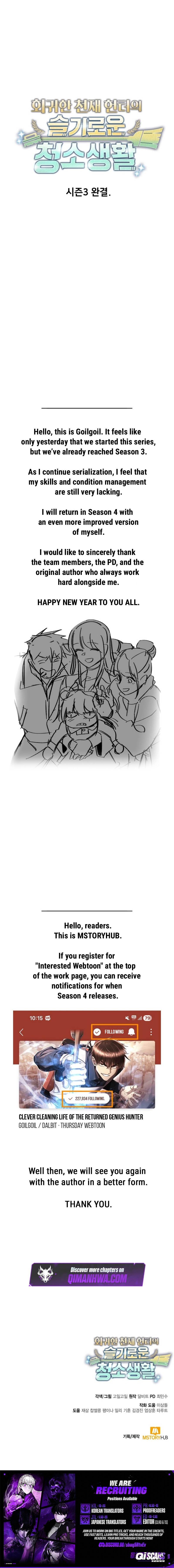 Clever Cleaning Life Of The Returned Genius Hunter Chapter 150 - Page 15
