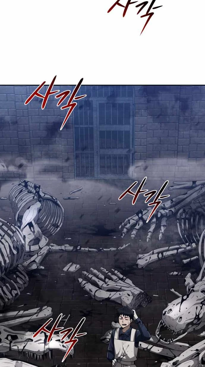 Clever Cleaning Life Of The Returned Genius Hunter Chapter 16 - Page 1