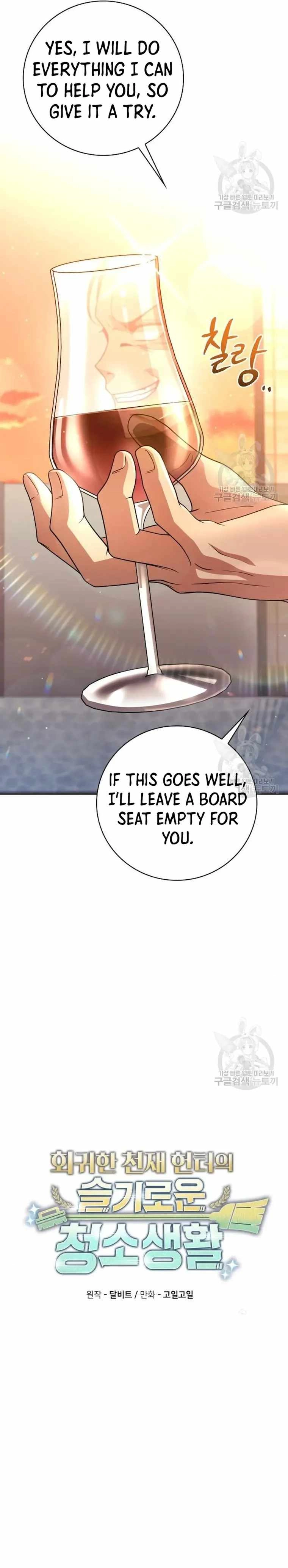 Clever Cleaning Life Of The Returned Genius Hunter Chapter 39 - Page 12