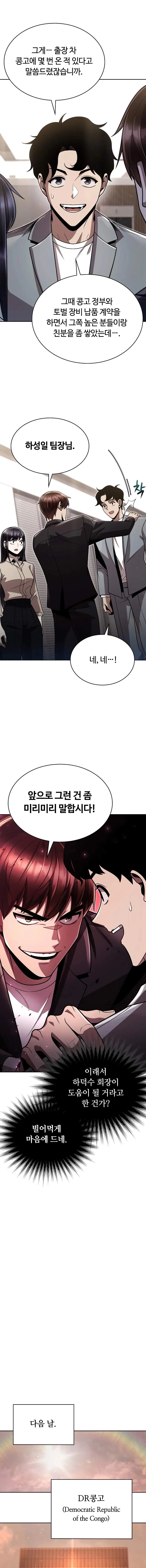 Clever Cleaning Life Of The Returned Genius Hunter Chapter 89 - Page 13