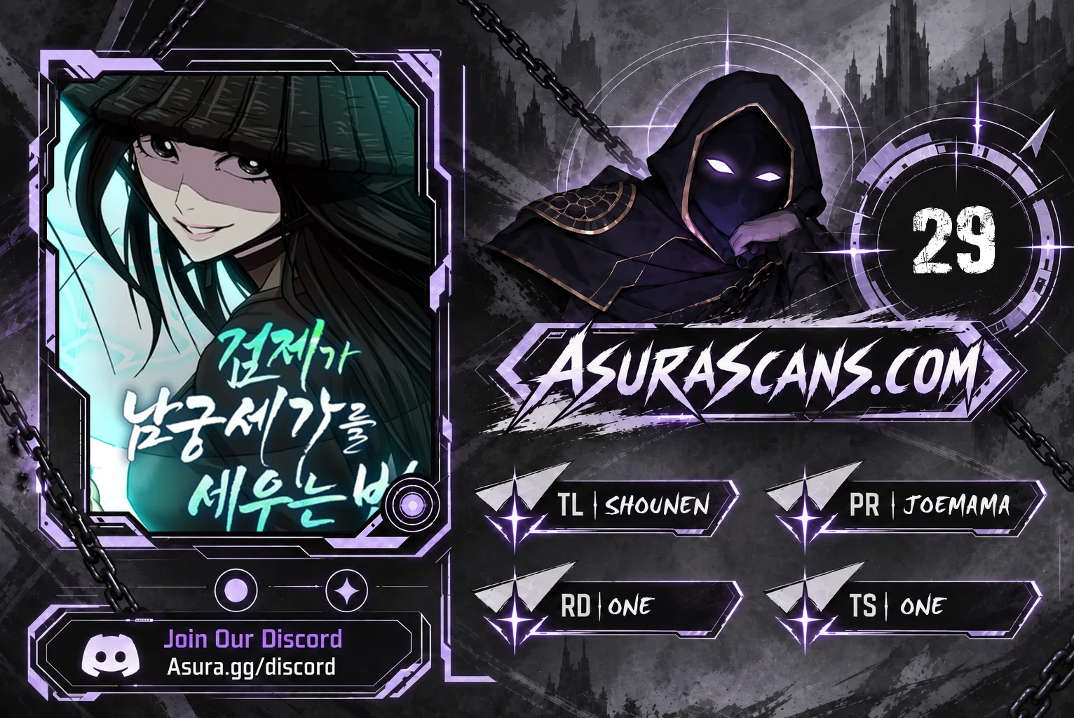 The Sword Emperor’s Rise of Namgung Chapter 29 - Page 1