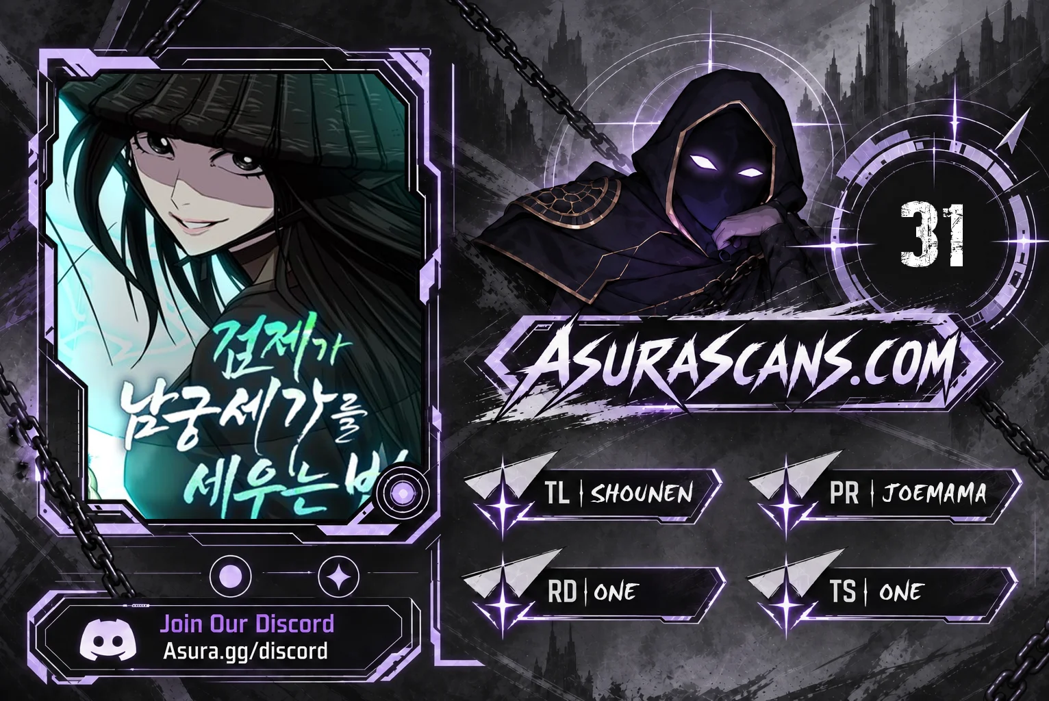 The Sword Emperor’s Rise of Namgung Chapter 31 - Page 1