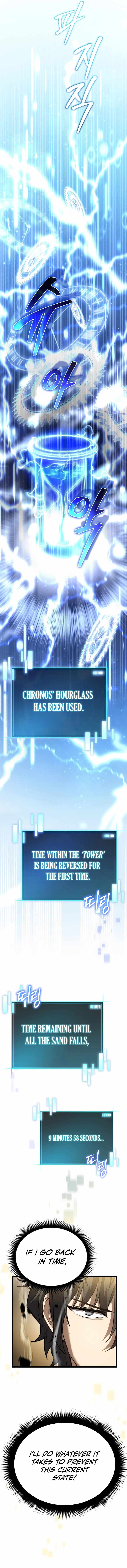 I Robbed The Storehouse Of The God Chapter 1 - Page 16