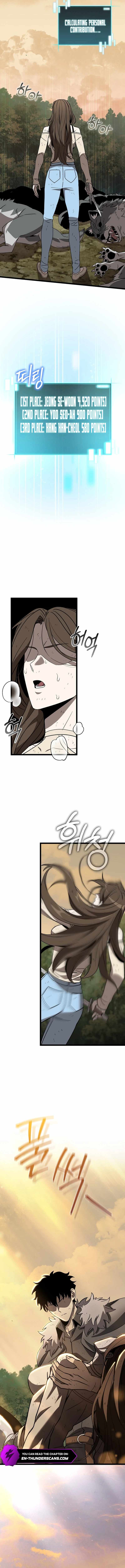 I Robbed The Storehouse Of The God Chapter 10 - Page 4