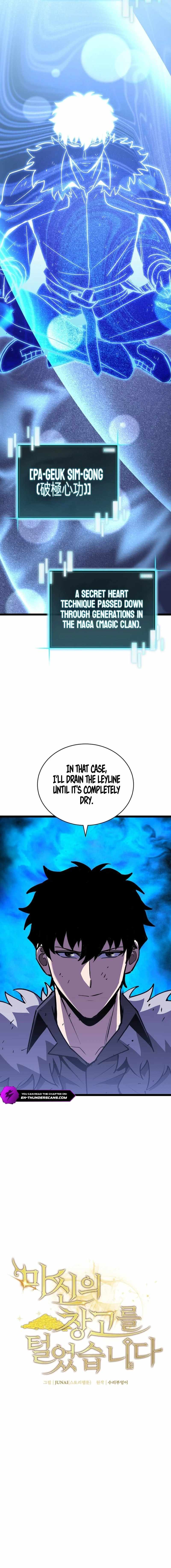 I Robbed The Storehouse Of The God Chapter 14 - Page 4