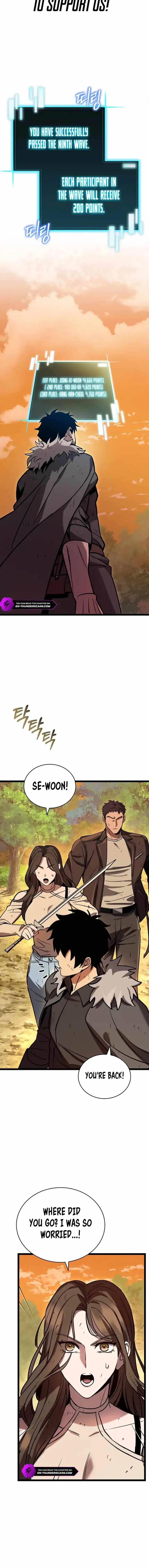 I Robbed The Storehouse Of The God Chapter 15 - Page 1